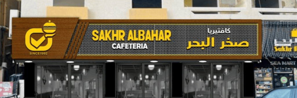 outdoor signboard company