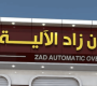 buy signboard