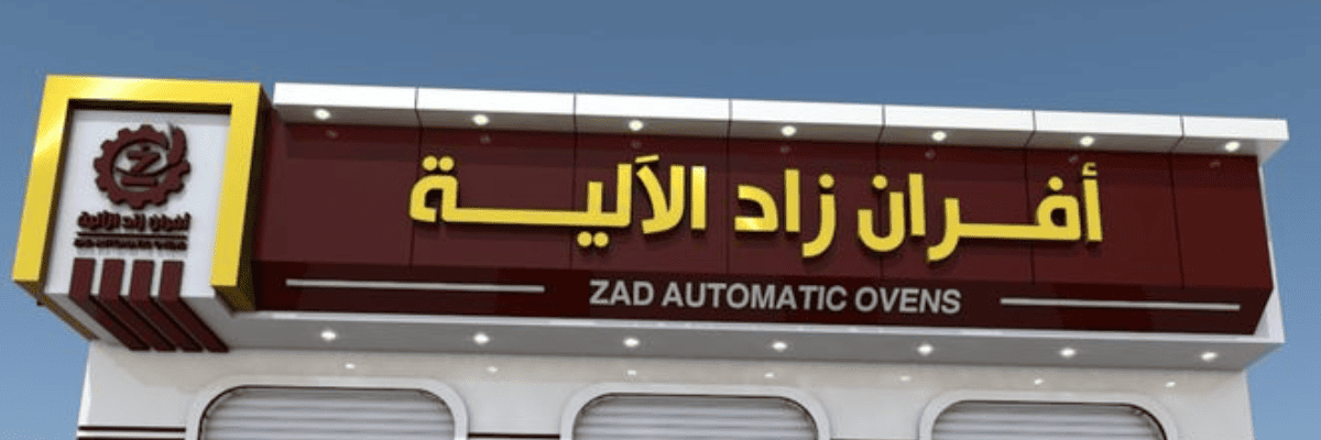 buy signboard