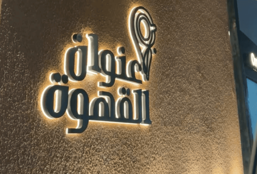 business signboard services