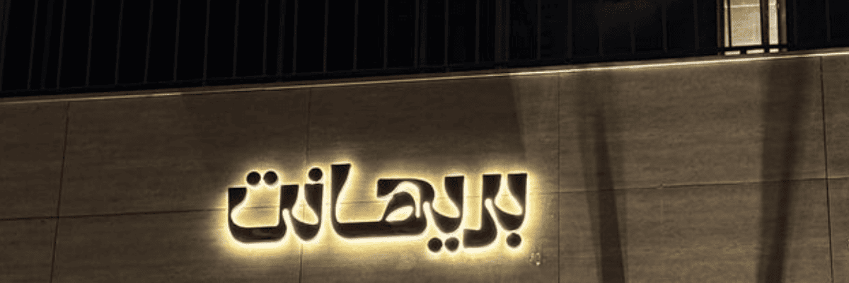 business signboard services